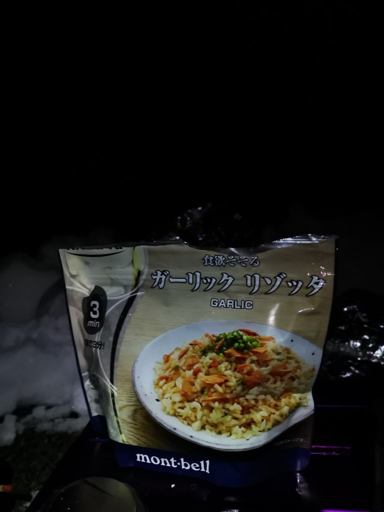 D4: Good Morning Jungfraujoch | 瑞士好好露 | 旅遊 露營 跑山 跑步 運動 水上活動 | Hidy Chan | hidychan.com