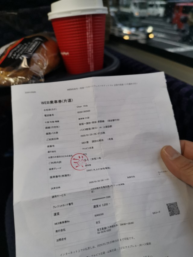 D2: 東京>諏訪 | 雪山•滑雪•露營•瘋狂玩盡日本 | 旅遊 露營 跑山 跑步 運動 水上活動 | Hidy Chan | hidychan.com