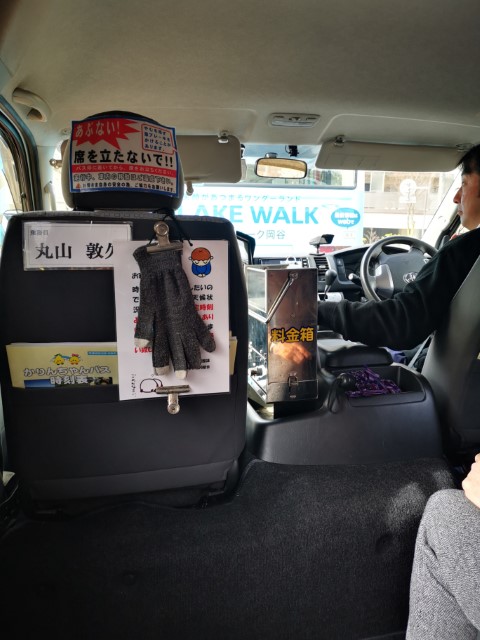D2: 東京>諏訪 | 雪山•滑雪•露營•瘋狂玩盡日本 | 旅遊 露營 跑山 跑步 運動 水上活動 | Hidy Chan | hidychan.com