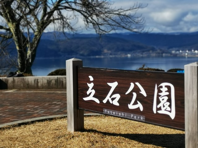 D2: 東京>諏訪 | 雪山•滑雪•露營•瘋狂玩盡日本 | 旅遊 露營 跑山 跑步 運動 水上活動 | Hidy Chan | hidychan.com