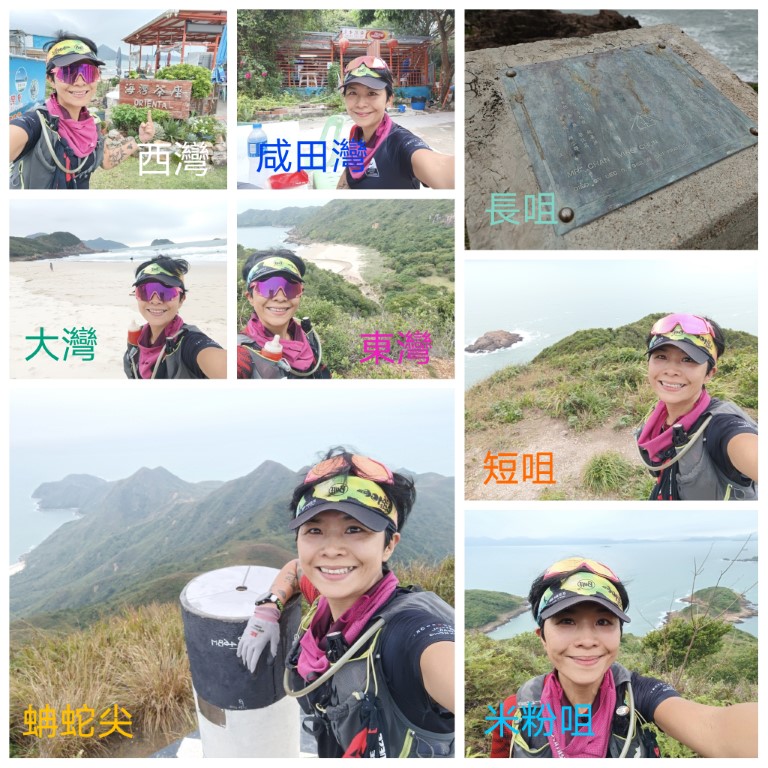  | 四灣三咀上一尖 | 旅遊 露營 跑山 跑步 運動 水上活動 | Hidy Chan | hidychan.com