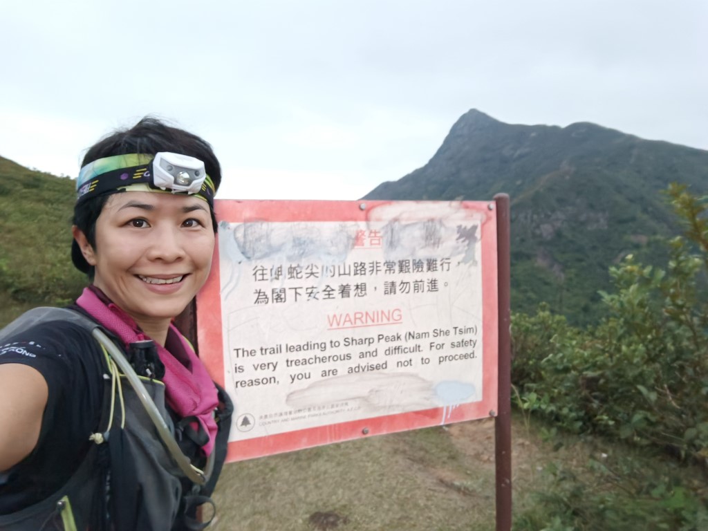  | 四灣三咀上一尖 | 旅遊 露營 跑山 跑步 運動 水上活動 | Hidy Chan | hidychan.com