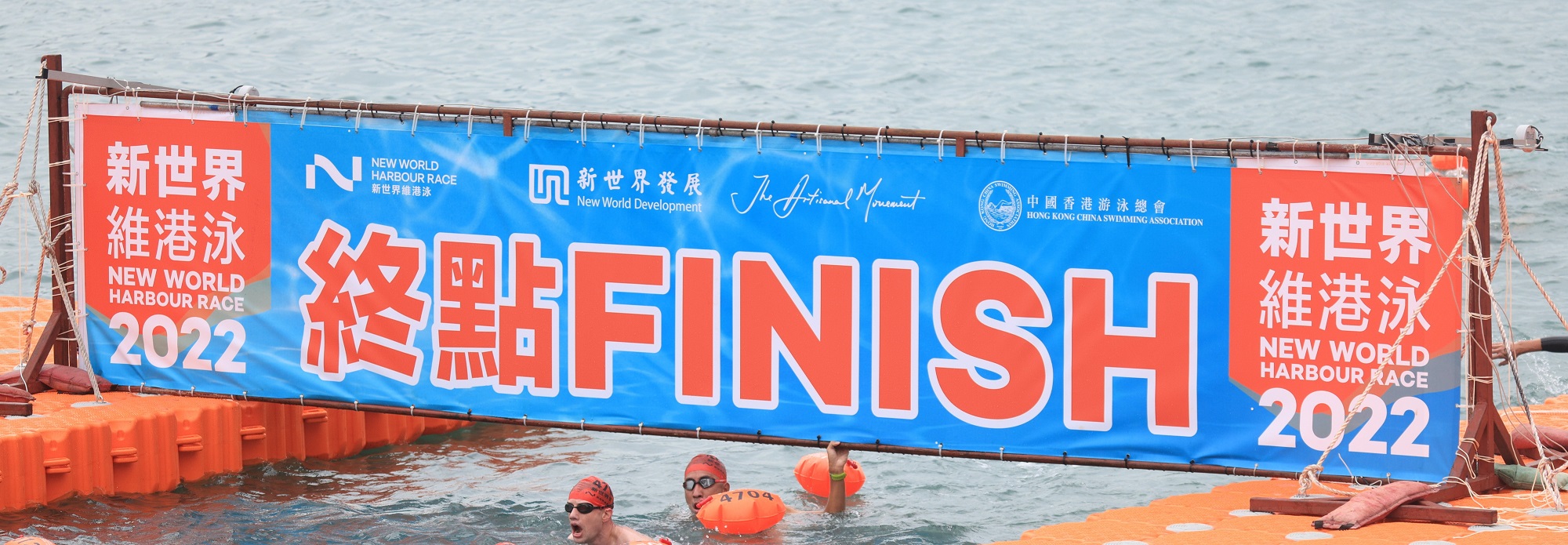 維港泳2022 | 本地 | 旅遊 露營 跑山 跑步 運動 水上活動 | Hidy Chan | hidychan.com
