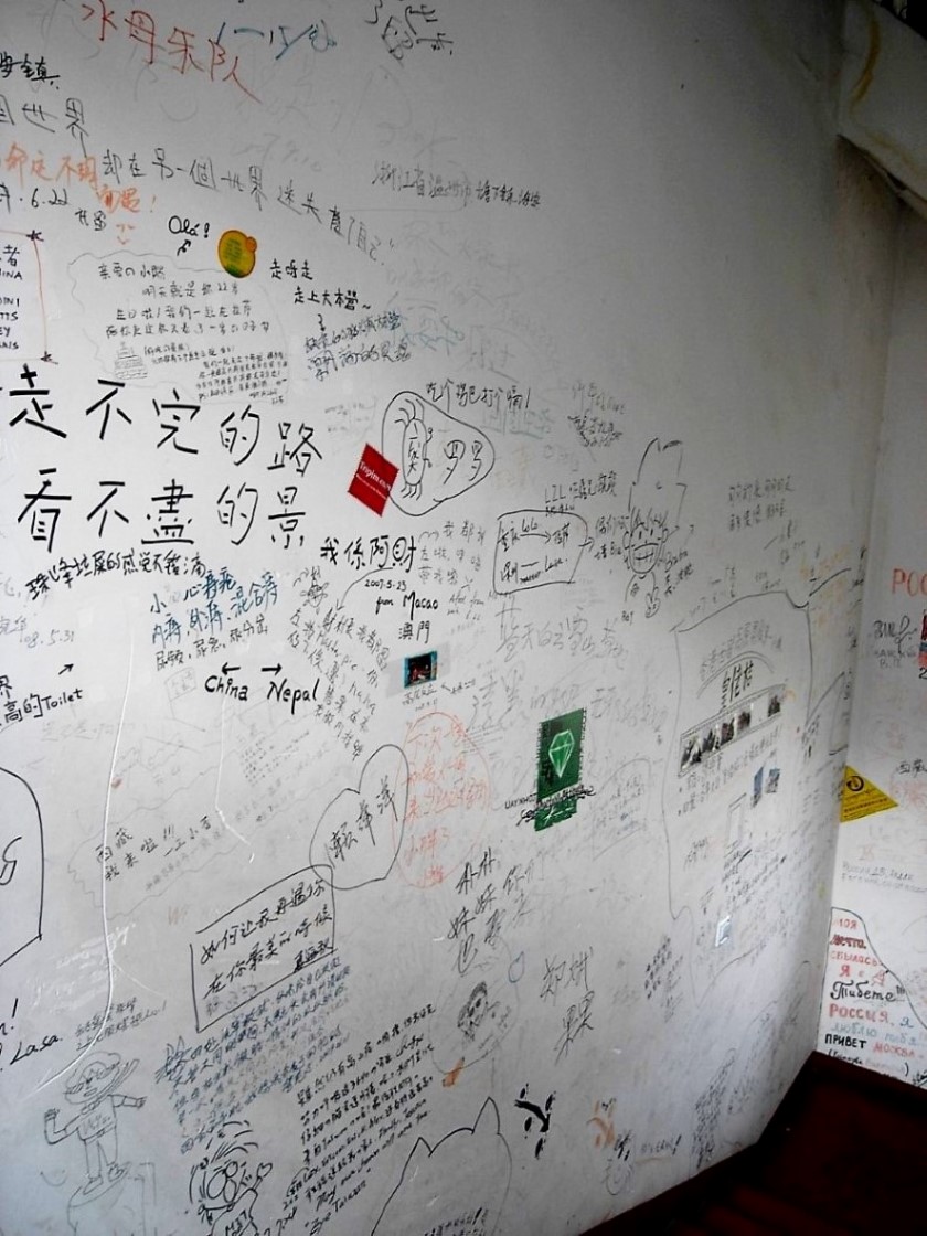 拉薩 - 市中心 | 西藏之旅 | 旅遊 露營 跑山 跑步 運動 水上活動 | Hidy Chan | hidychan.com