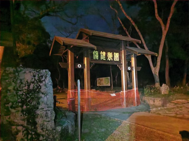  | 逆走105 | 旅遊 露營 跑山 跑步 運動 水上活動 | Hidy Chan | hidychan.com