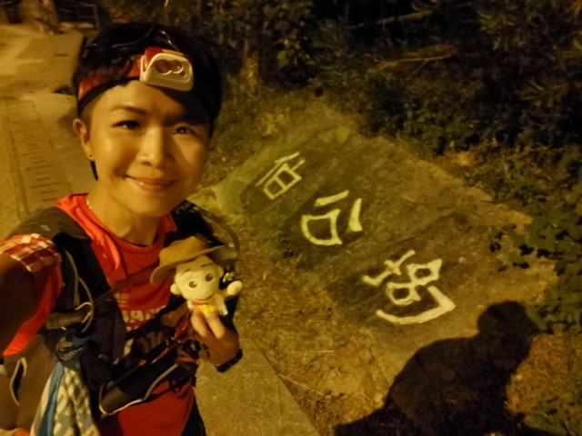  | 鳳徑全走 | 旅遊 露營 跑山 跑步 運動 水上活動 | Hidy Chan | hidychan.com