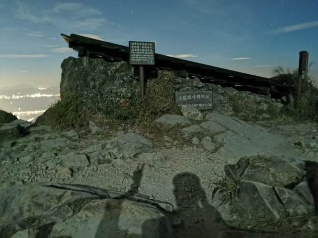 | 鳳徑全走 | 旅遊 露營 跑山 跑步 運動 水上活動 | Hidy Chan | hidychan.com