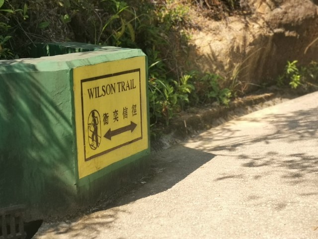 W1-3 12.64+12.96km | 衛徑走營 | 旅遊 露營 跑山 跑步 運動 水上活動 | Hidy Chan | hidychan.com