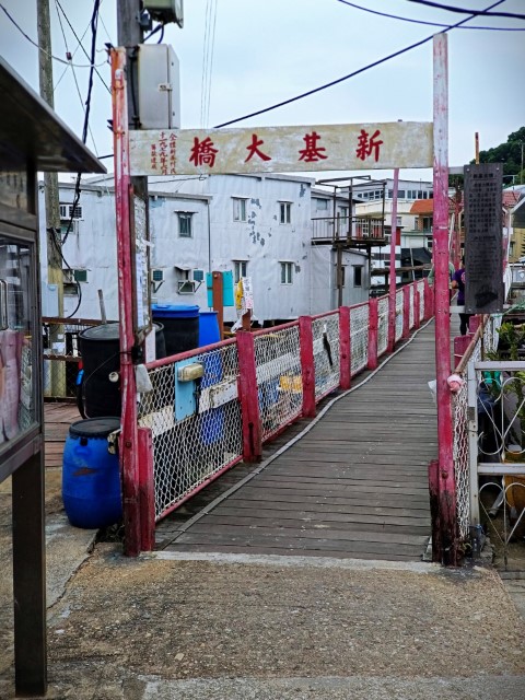  | 大澳四靈獸 | 旅遊 露營 跑山 跑步 運動 水上活動 | Hidy Chan | hidychan.com