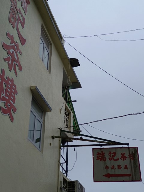  | 大山一圈 | 旅遊 露營 跑山 跑步 運動 水上活動 | Hidy Chan | hidychan.com