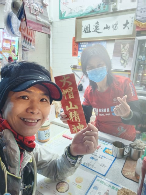  | 大山一圈 | 旅遊 露營 跑山 跑步 運動 水上活動 | Hidy Chan | hidychan.com