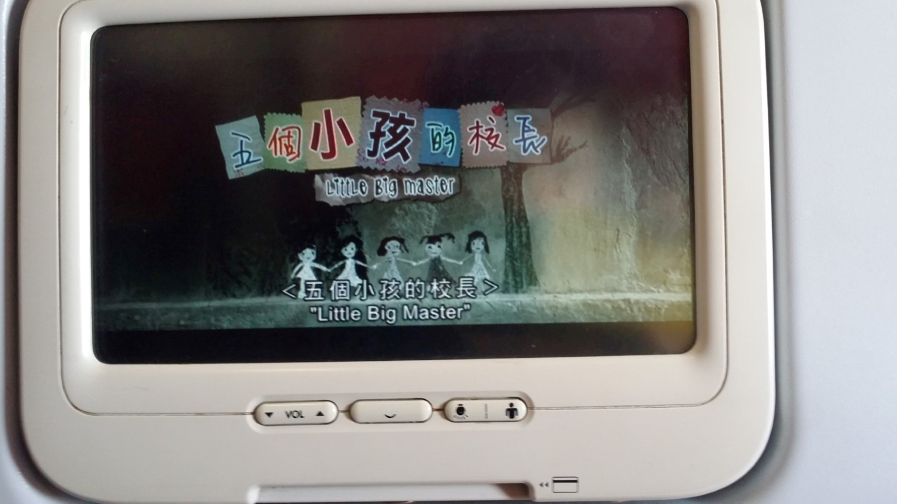 第一日 | 屋企沖繩之旅 | 旅遊 露營 跑山 跑步 運動 水上活動 | Hidy Chan | hidychan.com