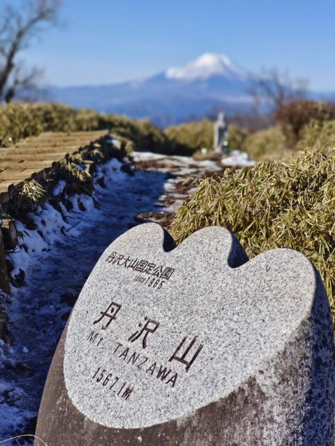 介紹吓呢個Trip | 日本赤岳雪山之旅 | 旅遊 露營 跑山 跑步 運動 水上活動 | Hidy Chan | hidychan.com
