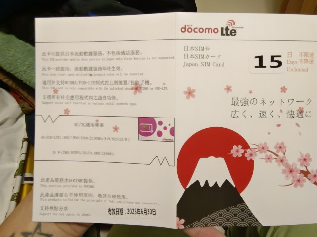 介紹吓呢個Trip | 日本赤岳雪山之旅 | 旅遊 露營 跑山 跑步 運動 水上活動 | Hidy Chan | hidychan.com
