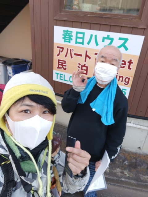 D2: 筑波山 > 橫濱 | 日本赤岳雪山之旅 | 旅遊 露營 跑山 跑步 運動 水上活動 | Hidy Chan | hidychan.com