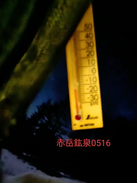 D7: 赤岳(攻頂) | 日本赤岳雪山之旅 | 旅遊 露營 跑山 跑步 運動 水上活動 | Hidy Chan | hidychan.com
