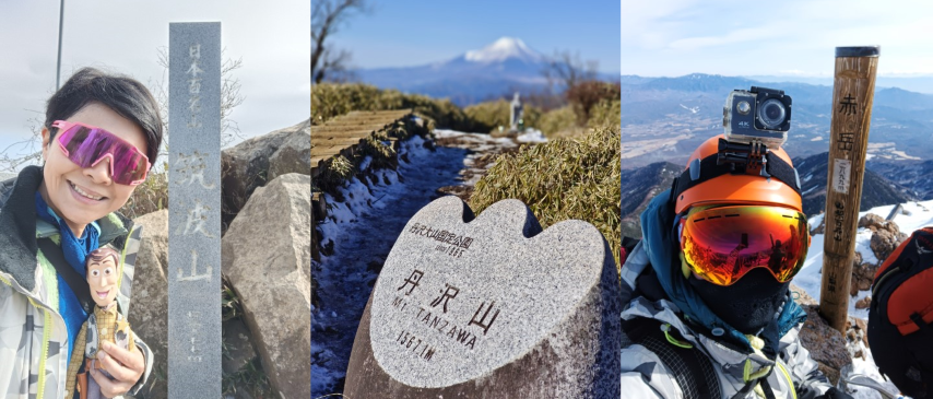 日本赤岳雪山之旅 | 旅遊 | 旅遊 露營 跑山 跑步 運動 水上活動 | Hidy Chan | hidychan.com