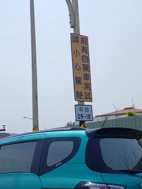 關於台灣機車 | 一個女生台灣四極逆走機車環島遊 | 旅遊 露營 跑山 跑步 運動 水上活動 | Hidy Chan | hidychan.com
