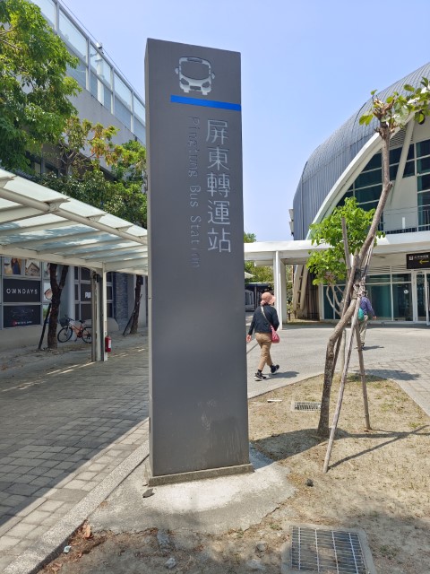 香港>高雄 | 一個女生台灣四極逆走機車環島遊 | 旅遊 露營 跑山 跑步 運動 水上活動 | Hidy Chan | hidychan.com