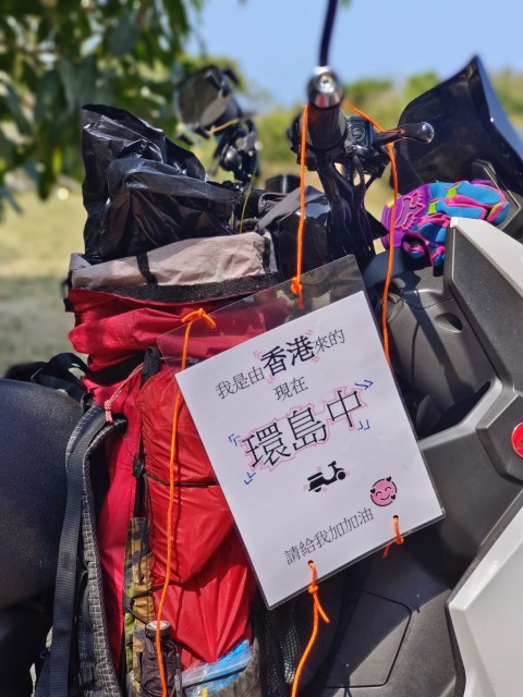 墾丁>極南 | 一個女生台灣四極逆走機車環島遊 | 旅遊 露營 跑山 跑步 運動 水上活動 | Hidy Chan | hidychan.com