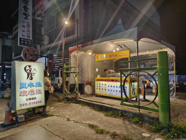 壽卡鐵馬驛站>台東 | 一個女生台灣四極逆走機車環島遊 | 旅遊 露營 跑山 跑步 運動 水上活動 | Hidy Chan | hidychan.com