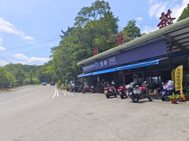 宜蘭>北宜公路 | 一個女生台灣四極逆走機車環島遊 | 旅遊 露營 跑山 跑步 運動 水上活動 | Hidy Chan | hidychan.com