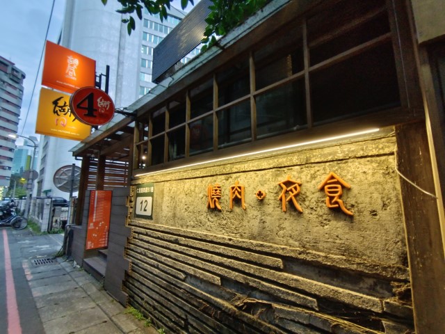 台北 | 一個女生台灣四極逆走機車環島遊 | 旅遊 露營 跑山 跑步 運動 水上活動 | Hidy Chan | hidychan.com