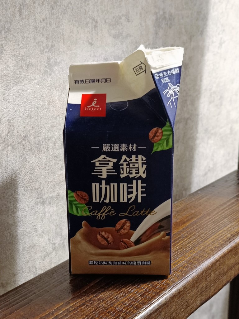 台北>北宜公路>極東 | 一個女生台灣四極逆走機車環島遊 | 旅遊 露營 跑山 跑步 運動 水上活動 | Hidy Chan | hidychan.com