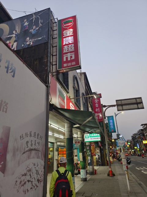 石門 | 一個女生台灣四極逆走機車環島遊 | 旅遊 露營 跑山 跑步 運動 水上活動 | Hidy Chan | hidychan.com