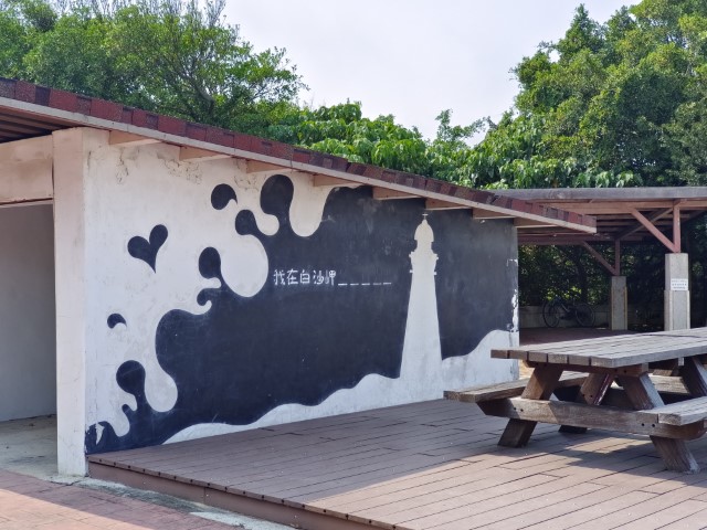 八里>觀音>新竹 | 一個女生台灣四極逆走機車環島遊 | 旅遊 露營 跑山 跑步 運動 水上活動 | Hidy Chan | hidychan.com