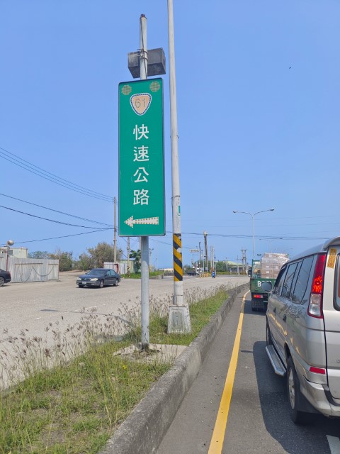 司馬限>通霄鎮>鹿港 | 一個女生台灣四極逆走機車環島遊 | 旅遊 露營 跑山 跑步 運動 水上活動 | Hidy Chan | hidychan.com