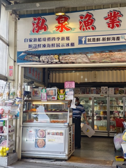 司馬限>通霄鎮>鹿港 | 一個女生台灣四極逆走機車環島遊 | 旅遊 露營 跑山 跑步 運動 水上活動 | Hidy Chan | hidychan.com