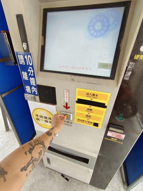 台中>嘉義 | 一個女生台灣四極逆走機車環島遊 | 旅遊 露營 跑山 跑步 運動 水上活動 | Hidy Chan | hidychan.com