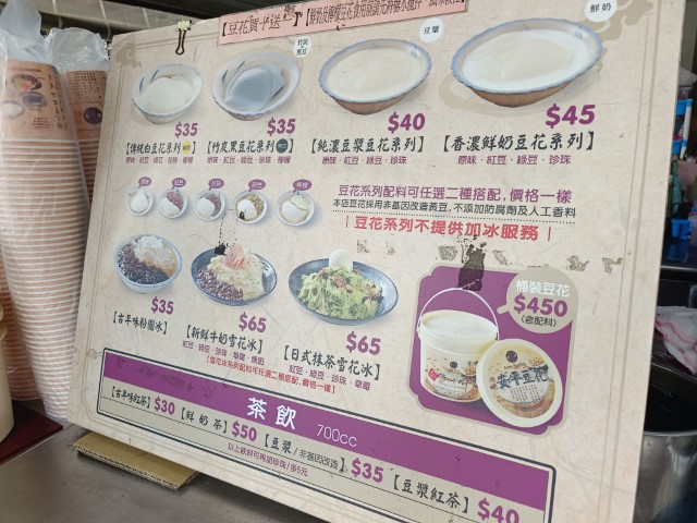 台南>高雄>屏東 | 一個女生台灣四極逆走機車環島遊 | 旅遊 露營 跑山 跑步 運動 水上活動 | Hidy Chan | hidychan.com