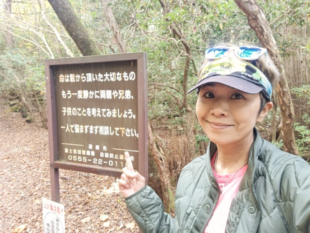 田貫湖>本栖湖>精進湖>西湖 | 六條蛋散富士山自駕遊 | 旅遊 露營 跑山 跑步 運動 水上活動 | Hidy Chan | hidychan.com