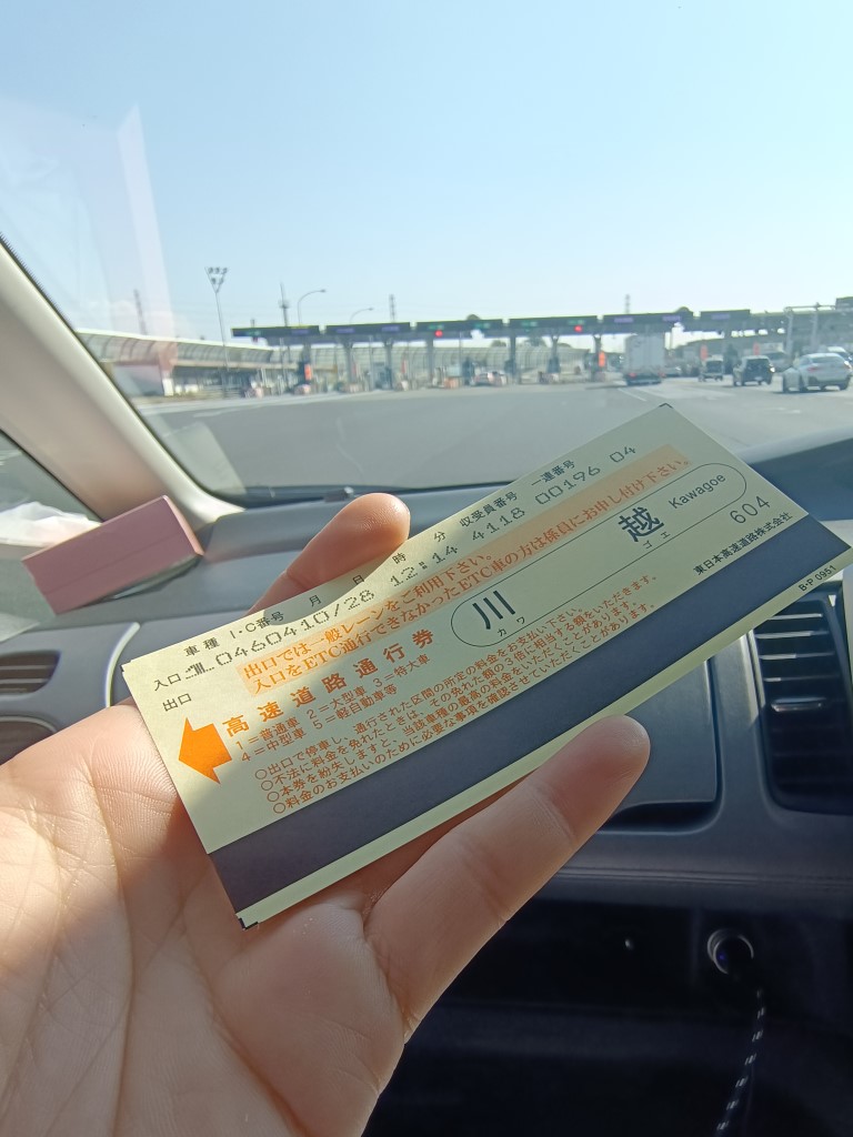 淺草>築地 | 六條蛋散富士山自駕遊 | 旅遊 露營 跑山 跑步 運動 水上活動 | Hidy Chan | hidychan.com