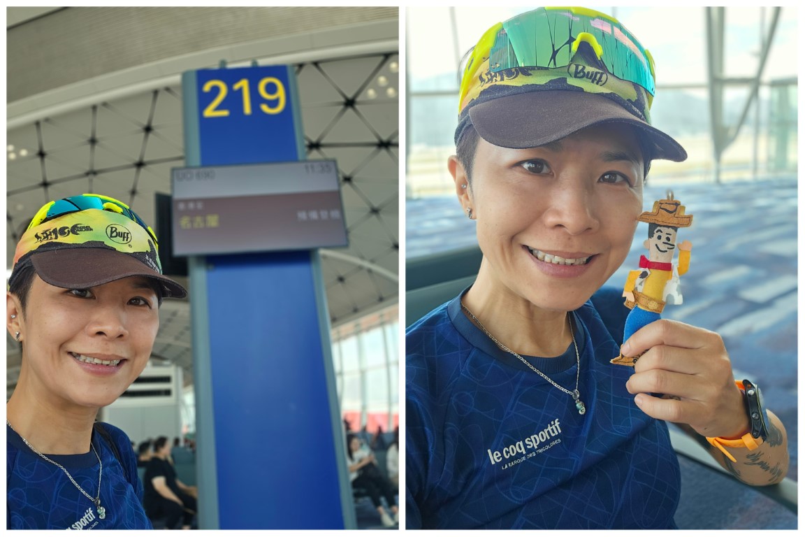 名古屋 | 槍ヶ岳 • 名古屋 • 伊勢 • 志摩 | 旅遊 露營 跑山 跑步 運動 水上活動 | Hidy Chan | hidychan.com