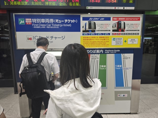 名古屋 | 槍ヶ岳 • 名古屋 • 伊勢 • 志摩 | 旅遊 露營 跑山 跑步 運動 水上活動 | Hidy Chan | hidychan.com