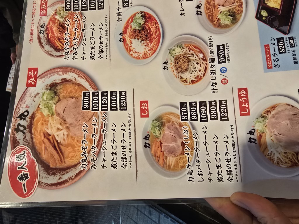 名古屋 | 槍ヶ岳 • 名古屋 • 伊勢 • 志摩 | 旅遊 露營 跑山 跑步 運動 水上活動 | Hidy Chan | hidychan.com