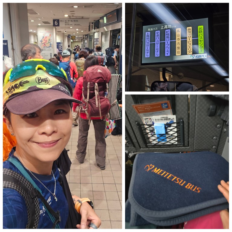 名古屋 | 槍ヶ岳 • 名古屋 • 伊勢 • 志摩 | 旅遊 露營 跑山 跑步 運動 水上活動 | Hidy Chan | hidychan.com