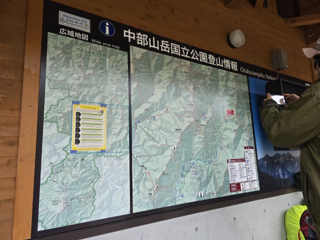 介紹 | 槍ヶ岳 • 名古屋 • 伊勢 • 志摩 | 旅遊 露營 跑山 跑步 運動 水上活動 | Hidy Chan | hidychan.com