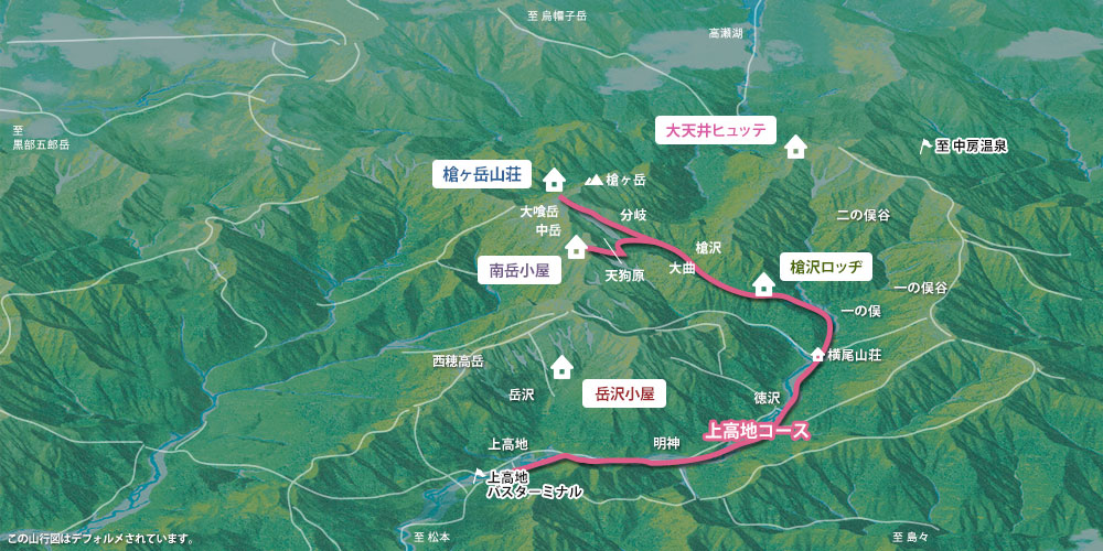 路線及山屋 | 槍ヶ岳 • 名古屋 • 伊勢 • 志摩 | 旅遊 露營 跑山 跑步 運動 水上活動 | Hidy Chan | hidychan.com