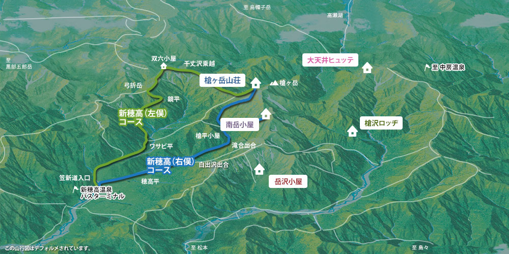 路線及山屋 | 槍ヶ岳 • 名古屋 • 伊勢 • 志摩 | 旅遊 露營 跑山 跑步 運動 水上活動 | Hidy Chan | hidychan.com