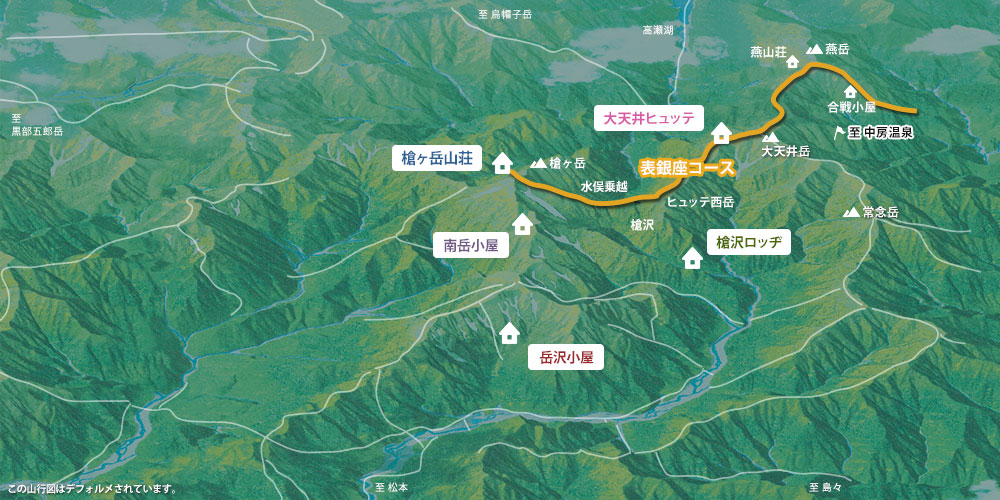 路線及山屋 | 槍ヶ岳 • 名古屋 • 伊勢 • 志摩 | 旅遊 露營 跑山 跑步 運動 水上活動 | Hidy Chan | hidychan.com