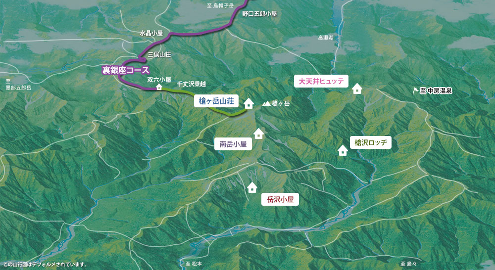 路線及山屋 | 槍ヶ岳 • 名古屋 • 伊勢 • 志摩 | 旅遊 露營 跑山 跑步 運動 水上活動 | Hidy Chan | hidychan.com