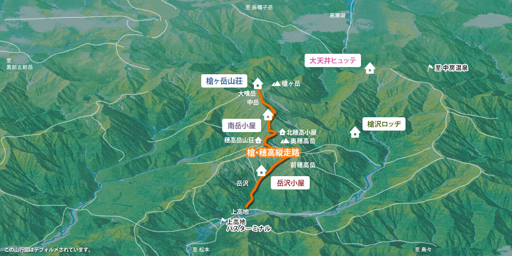路線及山屋 | 槍ヶ岳 • 名古屋 • 伊勢 • 志摩 | 旅遊 露營 跑山 跑步 運動 水上活動 | Hidy Chan | hidychan.com