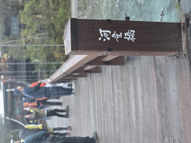 D1: 名古屋>上高地 | 槍ヶ岳 • 名古屋 • 伊勢 • 志摩 | 旅遊 露營 跑山 跑步 運動 水上活動 | Hidy Chan | hidychan.com