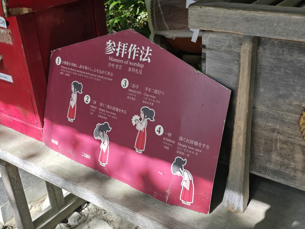 D1: 上高地>明神館 | 槍ヶ岳 • 名古屋 • 伊勢 • 志摩 | 旅遊 露營 跑山 跑步 運動 水上活動 | Hidy Chan | hidychan.com
