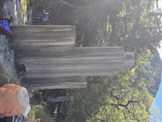 D1: 上高地>明神館 | 槍ヶ岳 • 名古屋 • 伊勢 • 志摩 | 旅遊 露營 跑山 跑步 運動 水上活動 | Hidy Chan | hidychan.com