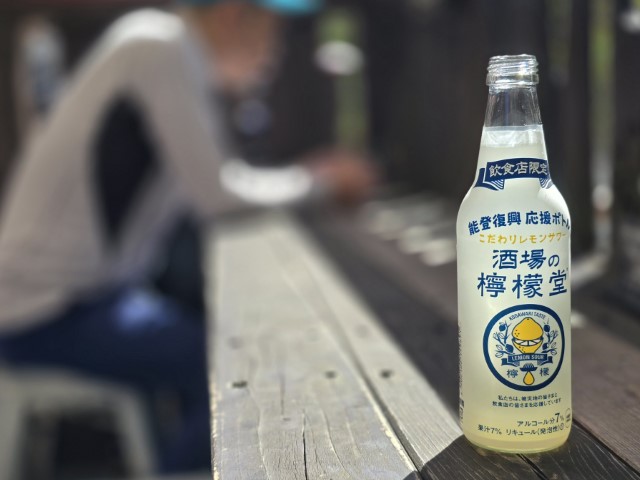 D1: 明神館>德沢山莊 | 槍ヶ岳 • 名古屋 • 伊勢 • 志摩 | 旅遊 露營 跑山 跑步 運動 水上活動 | Hidy Chan | hidychan.com